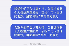 沙雅专业讨债公司，追讨消失的老赖