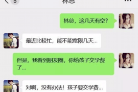 沙雅专业要账公司如何查找老赖？