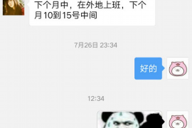 沙雅对付老赖：刘小姐被老赖拖欠货款